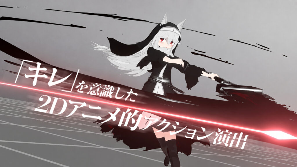 龍村某氏「『キレ』を意識した2Dアニメ的アクション演出」（画像: Blender Fes 2026 AW 公式サイト）