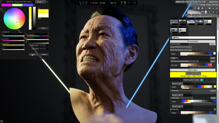 スポットライトの色と強さを編集する画面