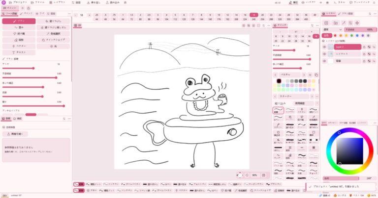 2Dキャンバスに浮き輪に乗ったカエルの線画を描いている画面