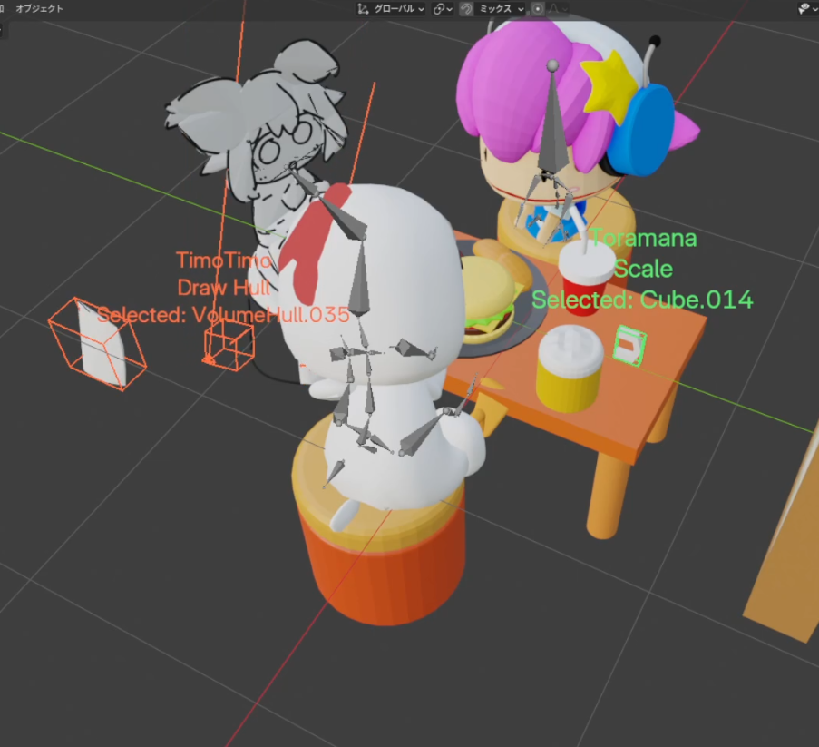 Blenderの3Dビューで、ほかの参加者の名前と選択中のオブジェクト名がラベルで表示されている画面