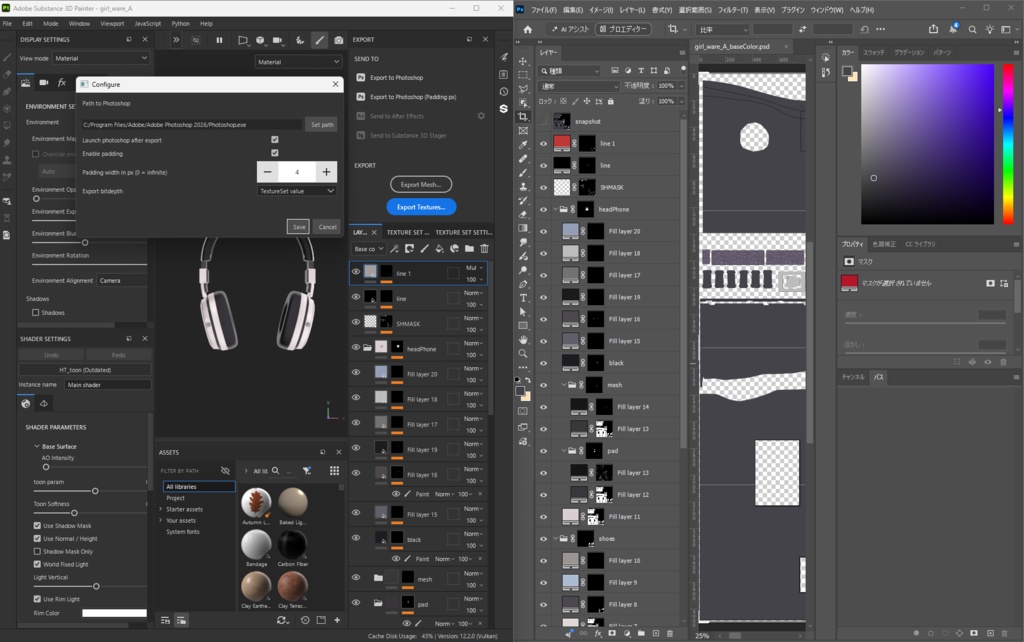 左にSubstance 3D Painterの書き出し画面、右に書き出したPSDのレイヤーを開いたPhotoshopを並べた画面（画像: H.T. / BOOTH）