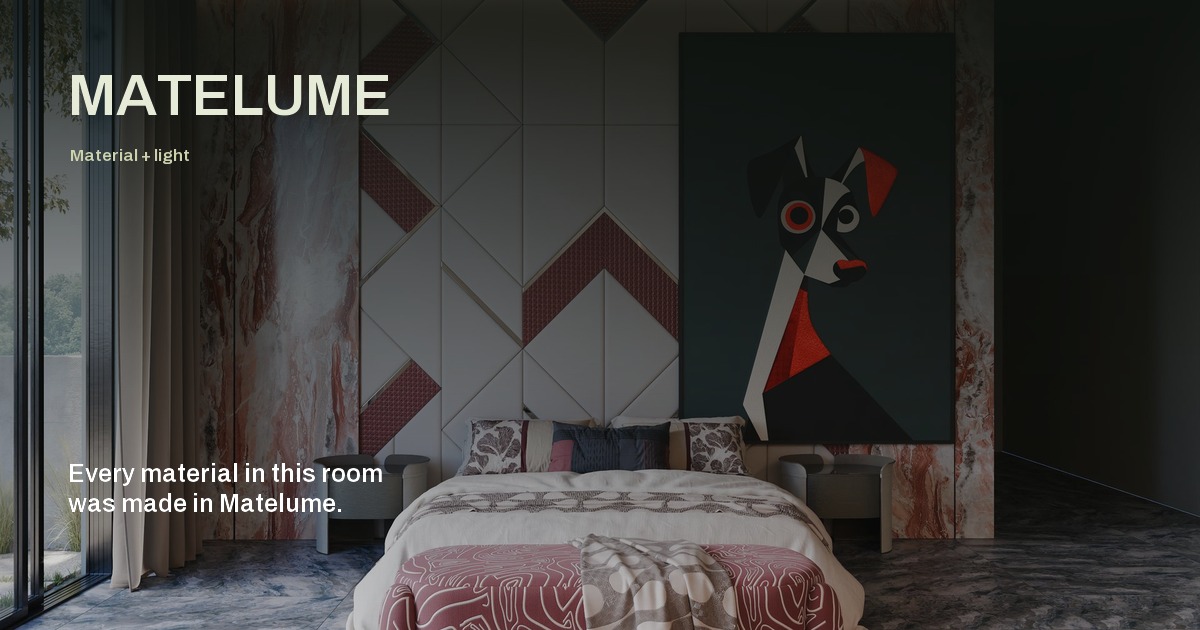 「MATELUME」のロゴと、抽象画や大理石の壁、柄物の寝具がある寝室のレンダー