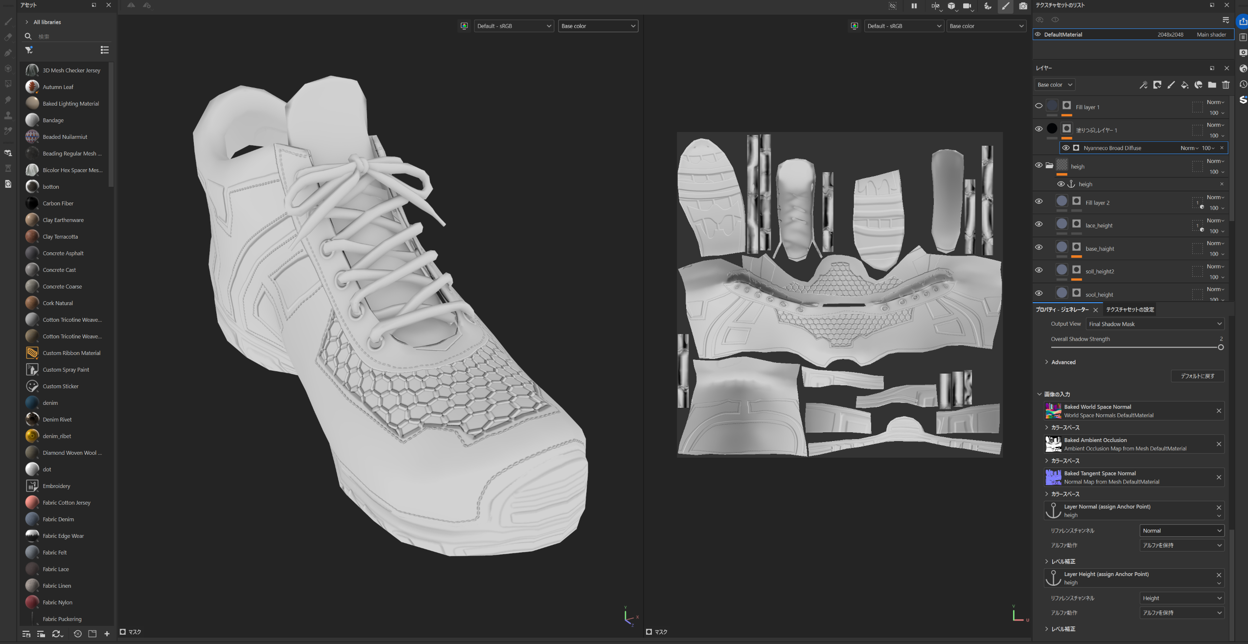 スニーカーのモデルに陰影マスクを適用したSubstance 3D Painterの画面